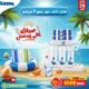 Filtre Tank Power 7 étapes R.O Plus avec technologie osmose inverse, incluant toutes les cartouches.