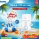 Tank Pro RO + UV – 8 Purification Functions